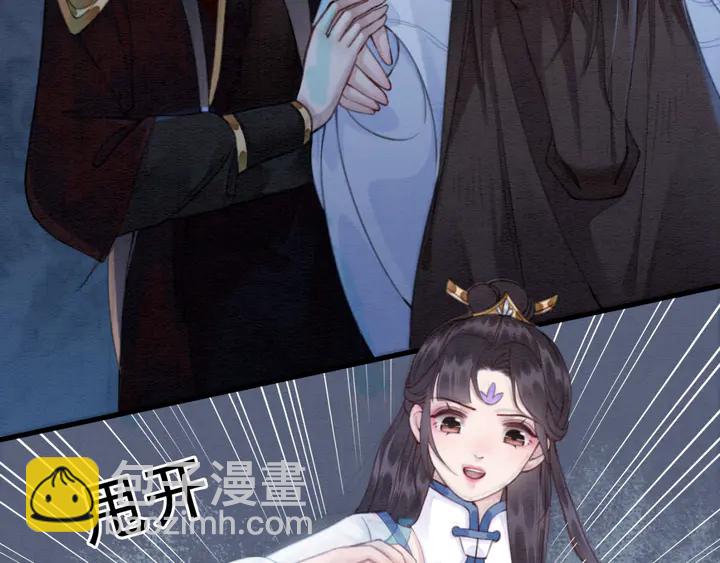 第141话 你有什么资格觊觎她(1/2)-第142话