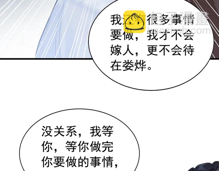 第141话 你有什么资格觊觎她(1/2)-第142话