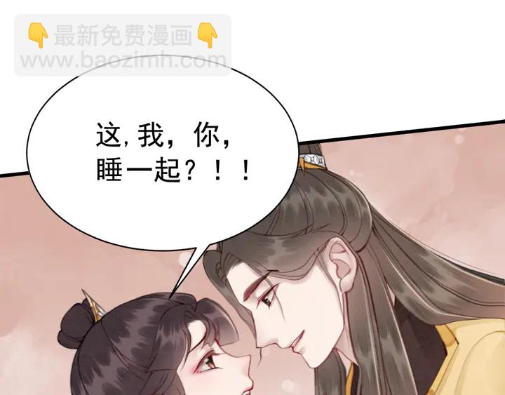 第143话 以一人换一城(1/3)-第144话