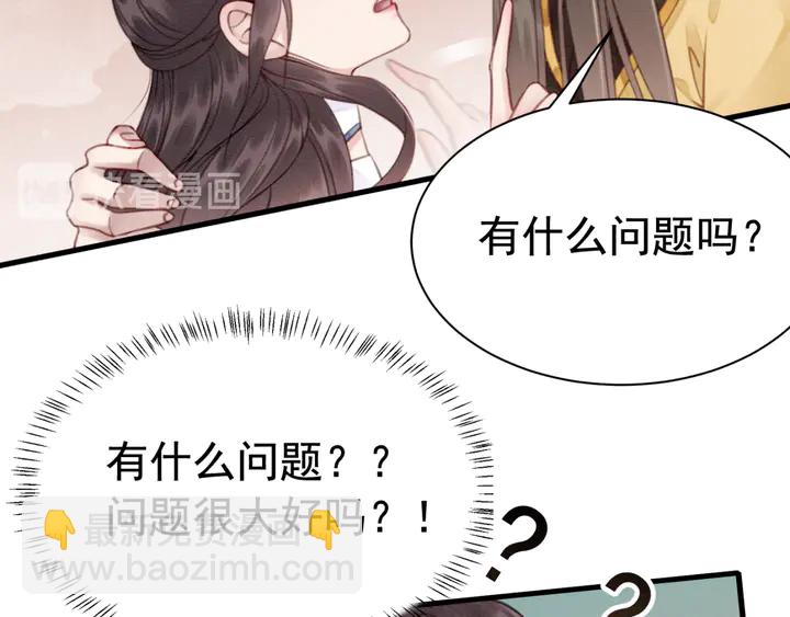 第143话 以一人换一城(1/3)-第144话