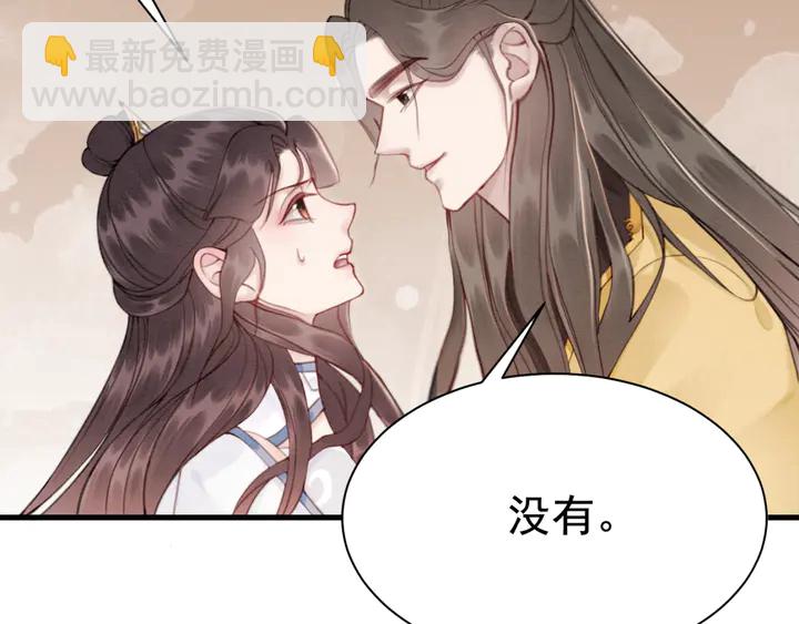 第143话 以一人换一城(1/3)-第144话