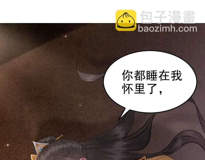 第143话 以一人换一城(1/3)-第144话