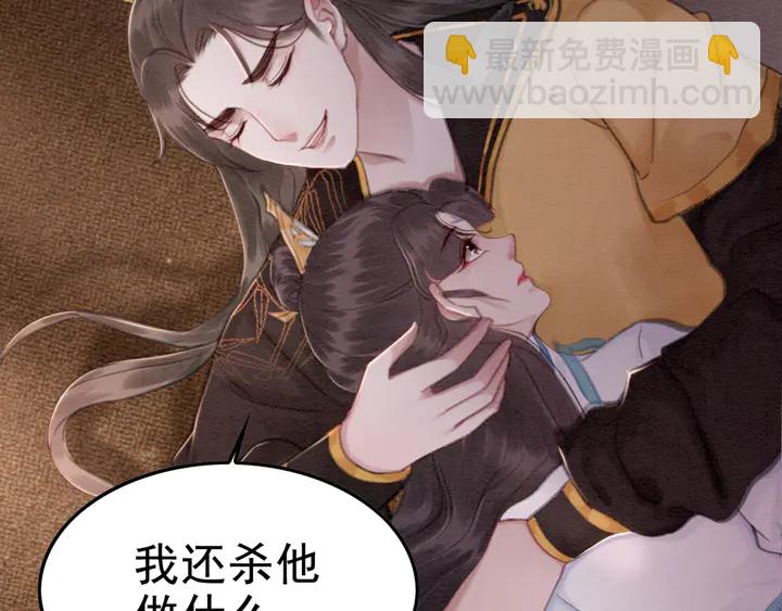 第143话 以一人换一城(1/3)-第144话