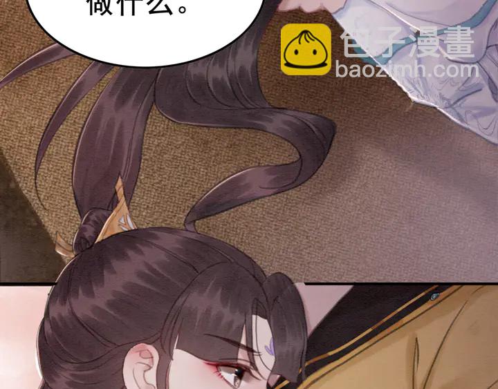 第143话 以一人换一城(1/3)-第144话