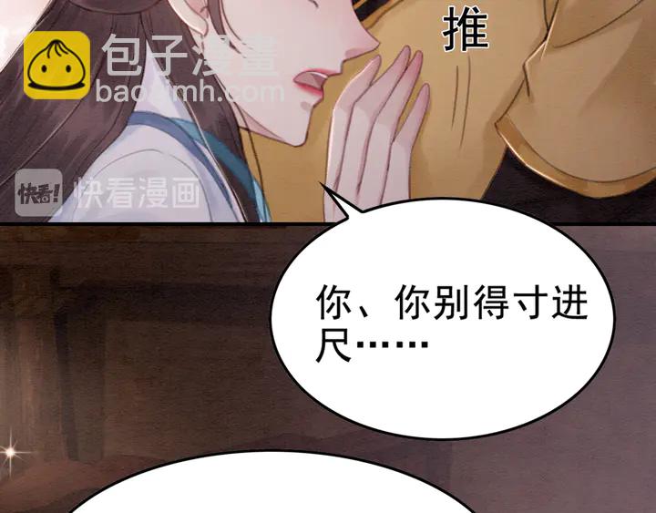 第143话 以一人换一城(1/3)-第144话
