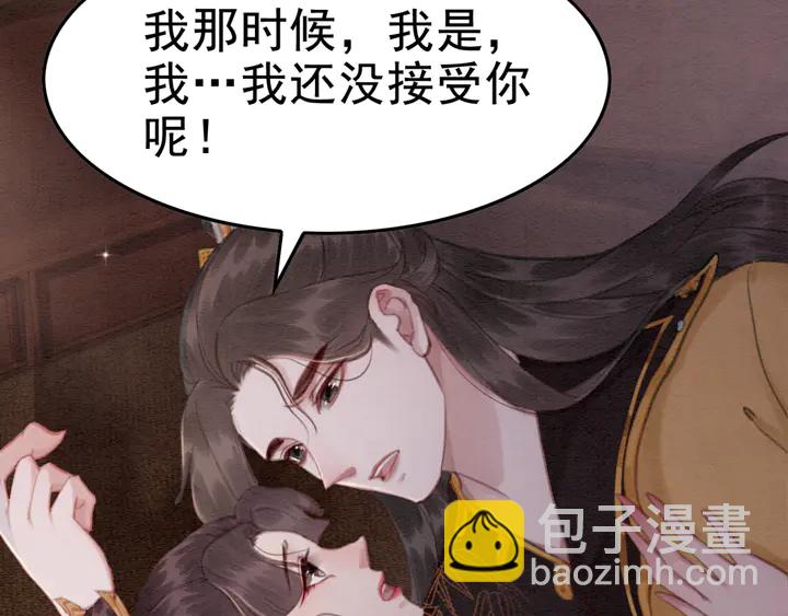 第143话 以一人换一城(1/3)-第144话