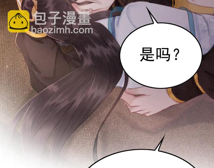 第143话 以一人换一城(1/3)-第144话