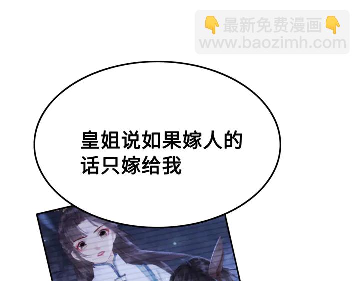 第143话 以一人换一城(1/3)-第144话