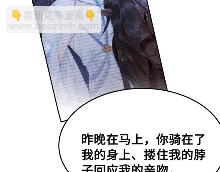 第143话 以一人换一城(1/3)-第144话