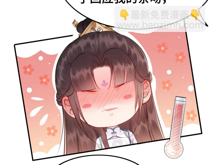 第143话 以一人换一城(1/3)-第144话