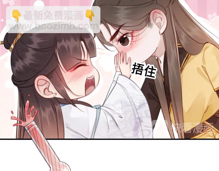 第143话 以一人换一城(1/3)-第144话