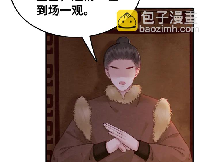 第143话 以一人换一城(1/3)-第144话