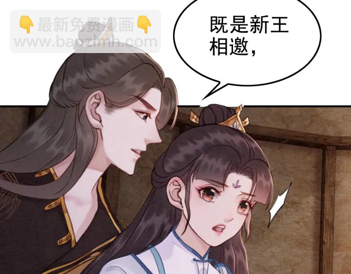 第143话 以一人换一城(1/3)-第144话