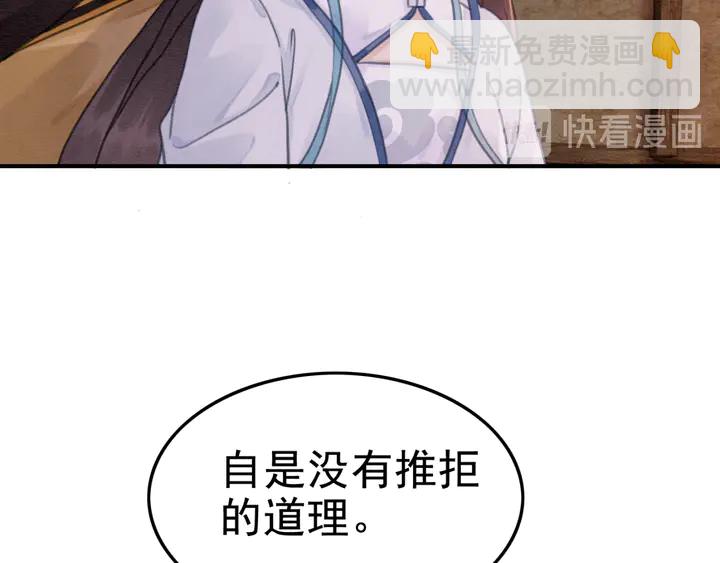 第143话 以一人换一城(1/3)-第144话