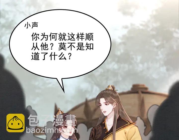 第143话 以一人换一城(1/3)-第144话