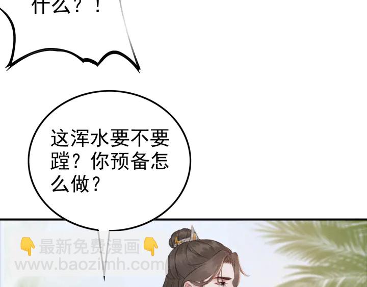 第143话 以一人换一城(1/3)-第144话