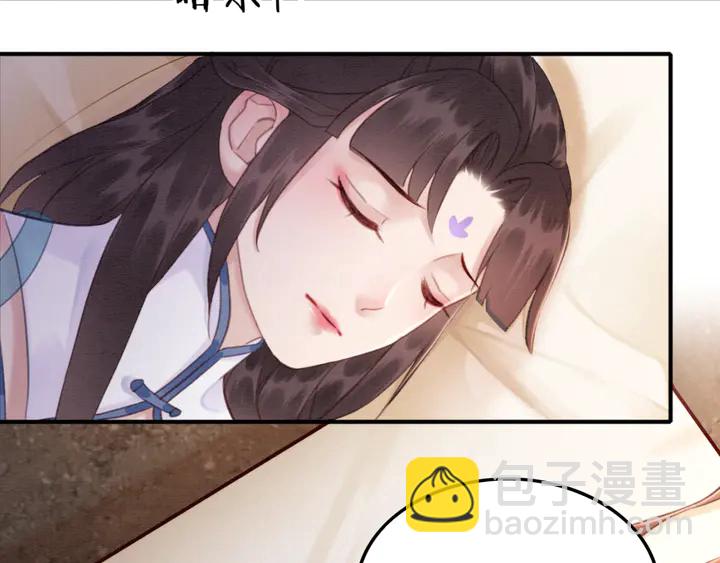 第143话 以一人换一城(1/3)-第144话