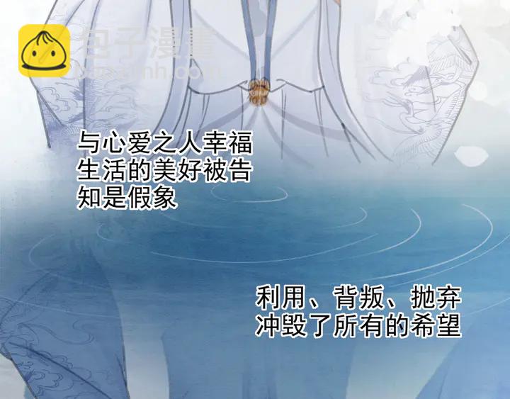 第145话 今世的选择(1/2)-第146话