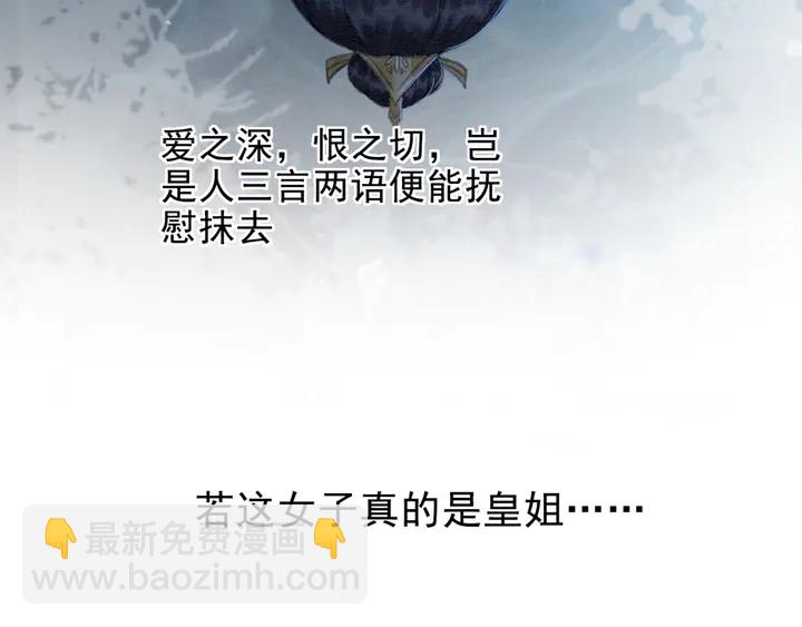 第145话 今世的选择(1/2)-第146话