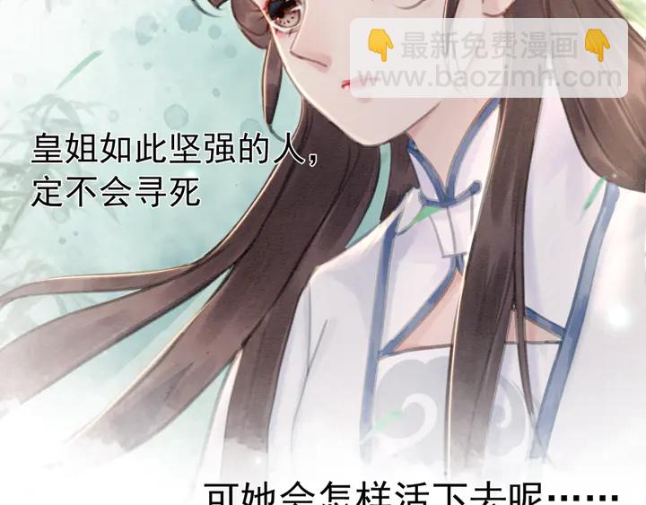 第145话 今世的选择(1/2)-第146话