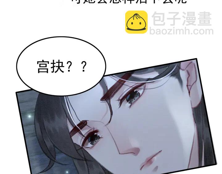 第145话 今世的选择(1/2)-第146话