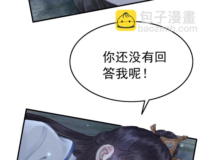 第145话 今世的选择(1/2)-第146话