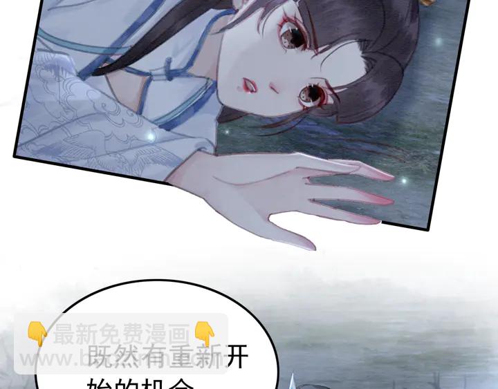 第145话 今世的选择(1/2)-第146话