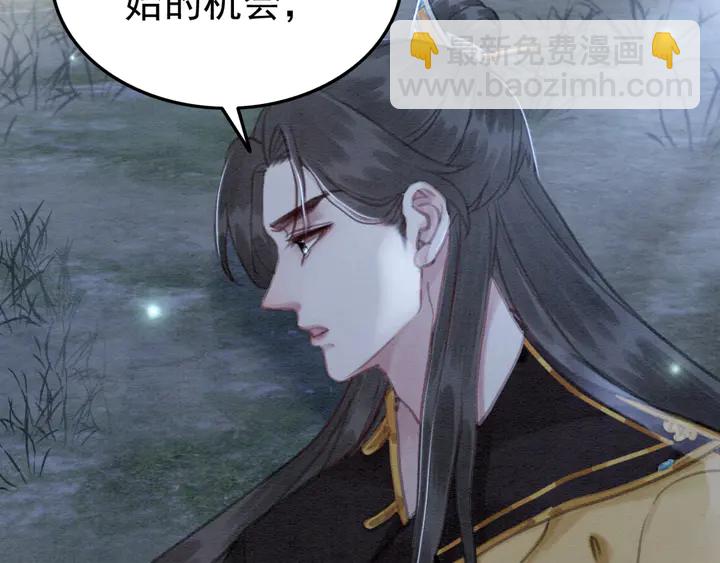 第145话 今世的选择(1/2)-第146话