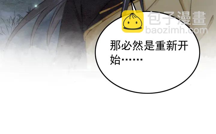 第145话 今世的选择(1/2)-第146话