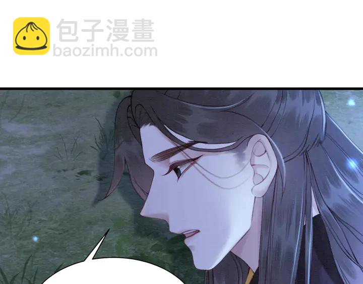 第145话 今世的选择(1/2)-第146话