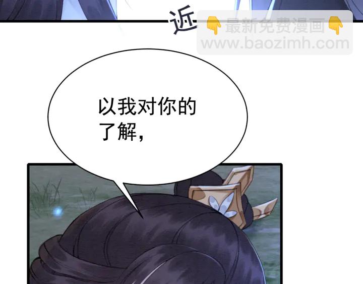第145话 今世的选择(1/2)-第146话