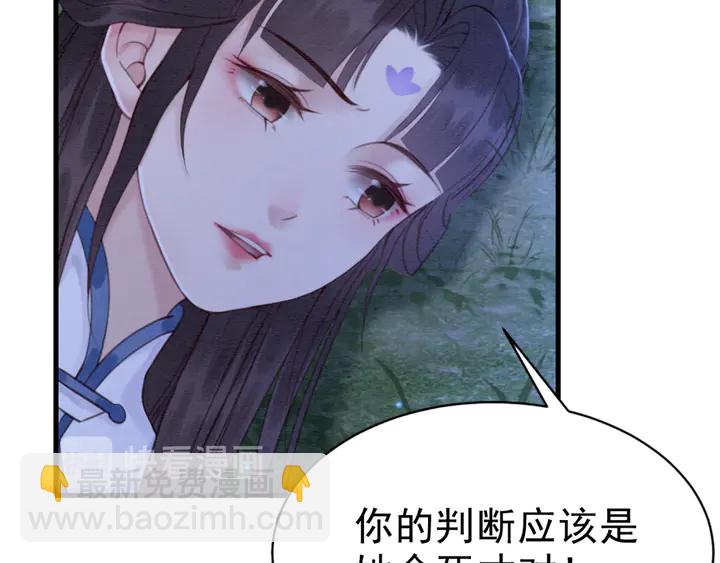第145话 今世的选择(1/2)-第146话