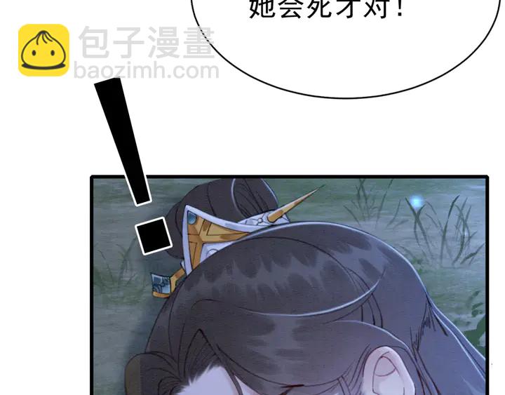 第145话 今世的选择(1/2)-第146话