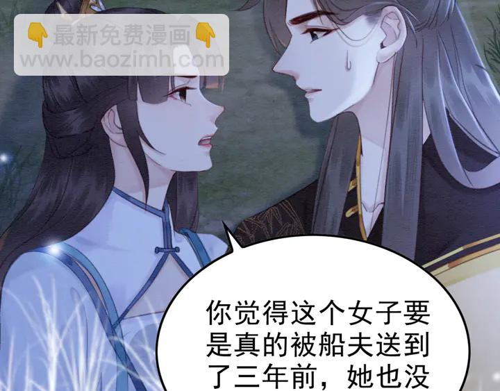 第145话 今世的选择(1/2)-第146话