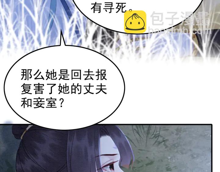 第145话 今世的选择(1/2)-第146话