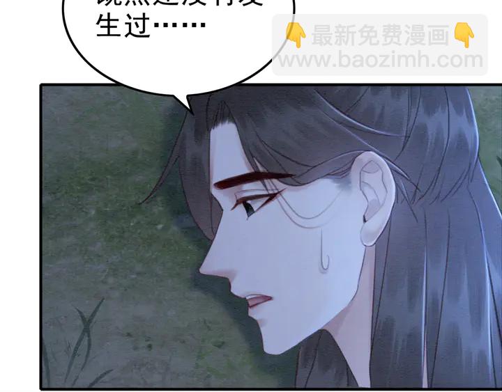 第145话 今世的选择(1/2)-第146话