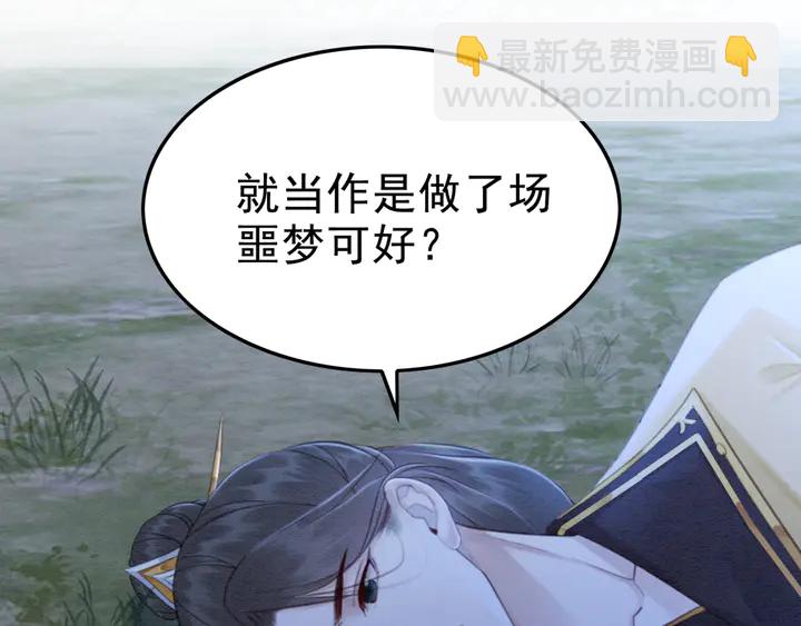 第145话 今世的选择(1/2)-第146话