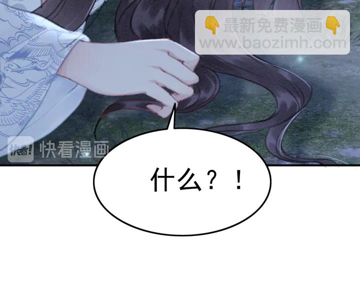 第145话 今世的选择(1/2)-第146话
