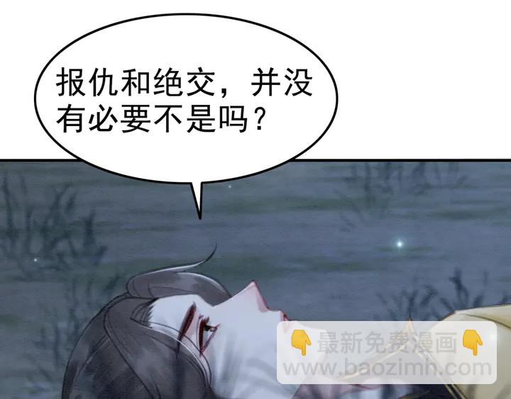 第145话 今世的选择(1/2)-第146话