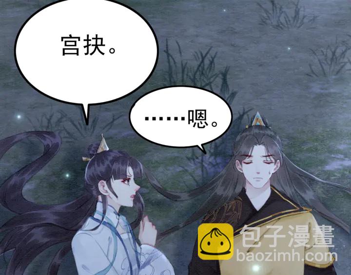 第145话 今世的选择(1/2)-第146话