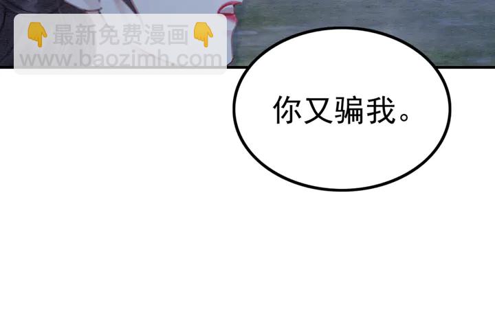 第145话 今世的选择(1/2)-第146话