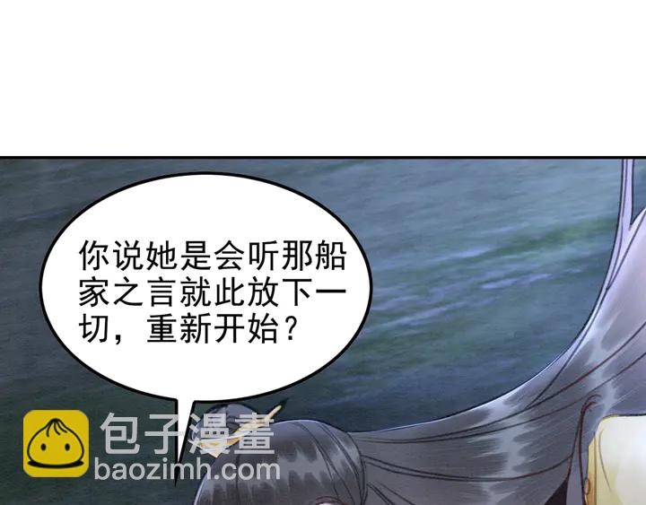 第145话 今世的选择(1/2)-第146话