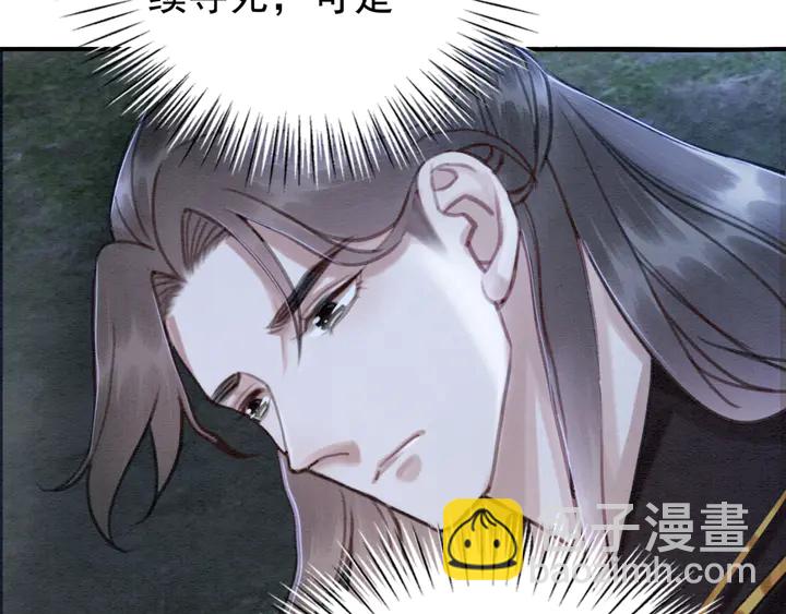 第145话 今世的选择(1/2)-第146话