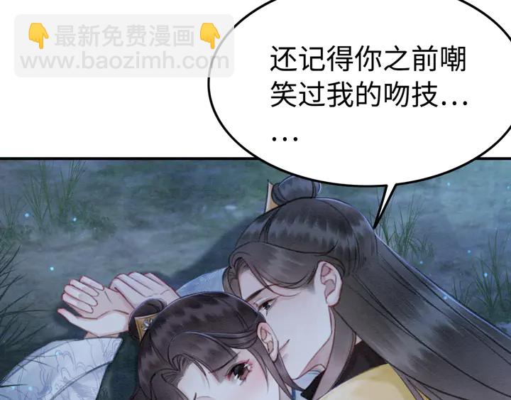 第147话 生日礼物(1/3)-第148话