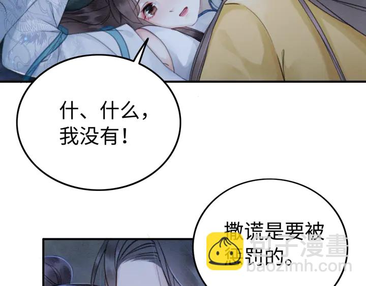 第147话 生日礼物(1/3)-第148话