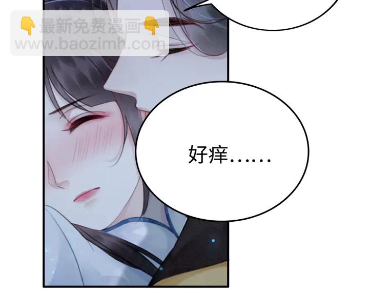 第147话 生日礼物(1/3)-第148话
