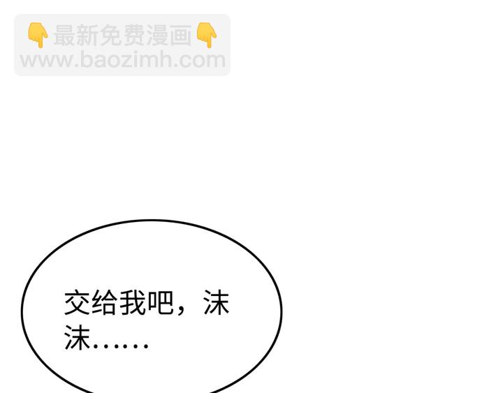 第147话 生日礼物(1/3)-第148话