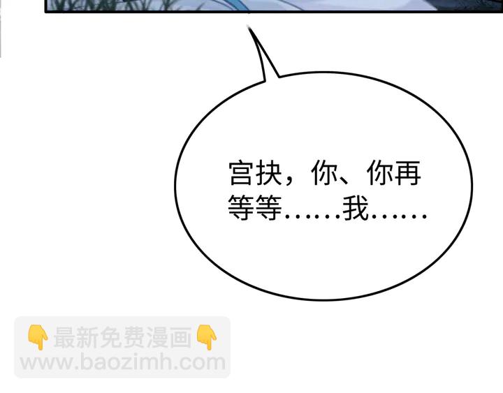 第147话 生日礼物(1/3)-第148话