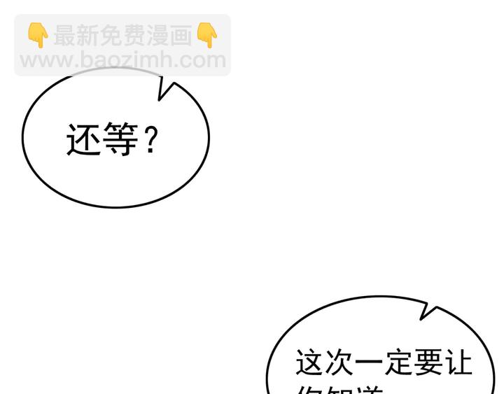 第147话 生日礼物(1/3)-第148话