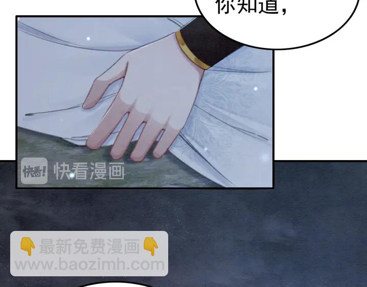 第147话 生日礼物(1/3)-第148话